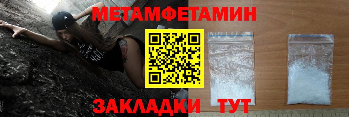 АМФЕТАМИН Premium Губкинский