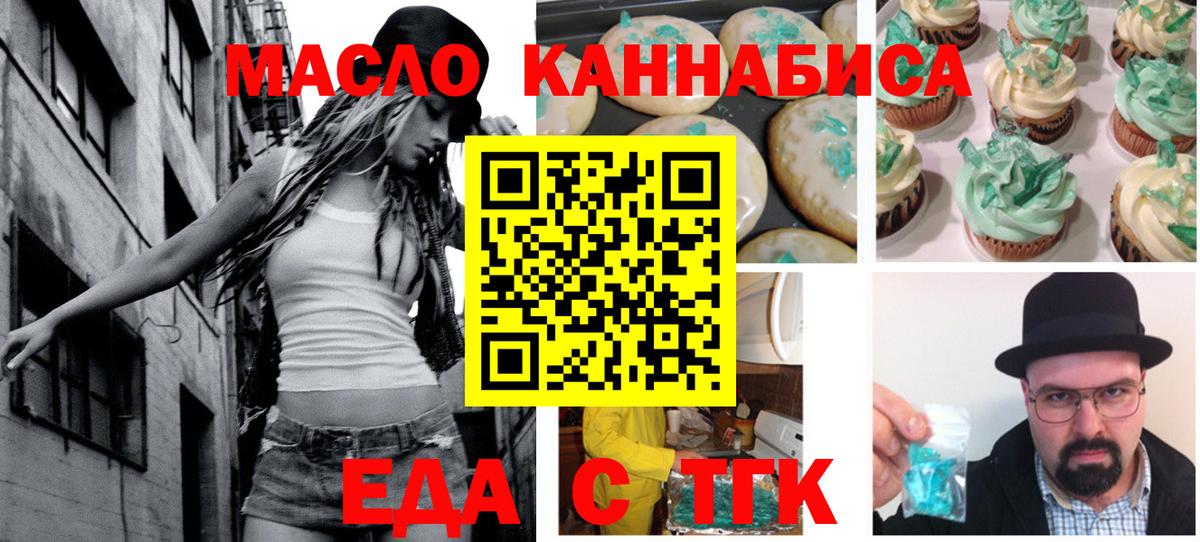 Губкинский  Гашиш  Канабис  Вход с VPN  МЕФ кристаллы 