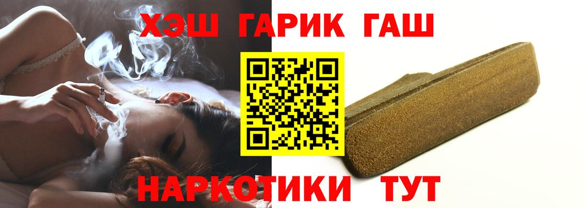ГАШ 40% ТГК Губкинский