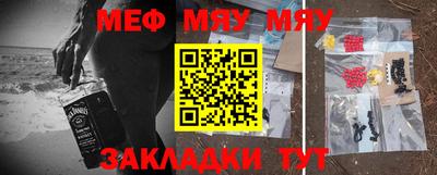круглые Донецк