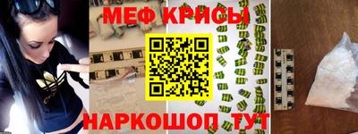 круглые Донецк
