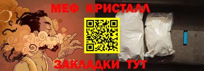 круглые Донецк