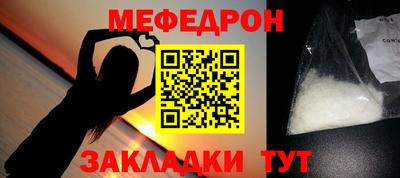круглые Донецк