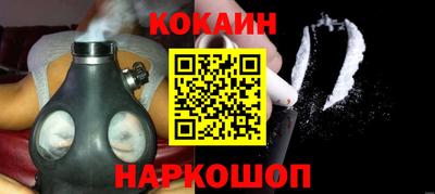 круглые Донецк
