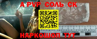 круглые Донецк