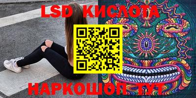 круглые Донецк