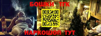 прущий лед Белорецк