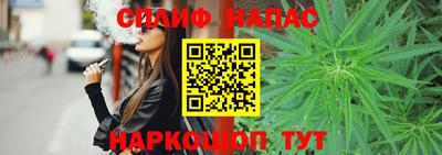 бошки Бердск