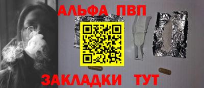 а пвп мука Донской