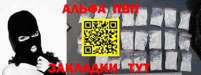 а пвп мука Донской