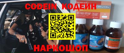 круглые Донецк