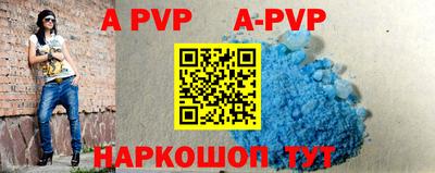 круглые Донецк