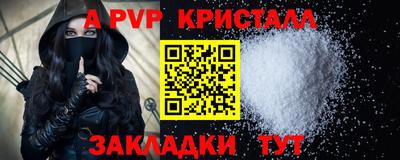 а пвп мука Донской
