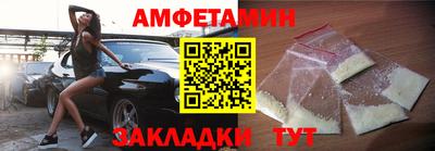 меф VHQ Заводоуковск