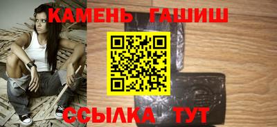 круглые Донецк