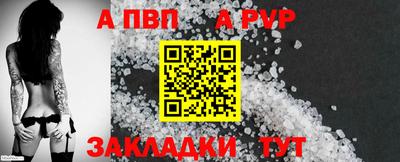 а пвп мука Донской
