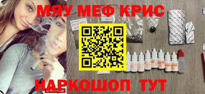 прущая мука Дубна