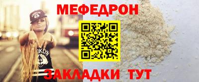 а пвп мука Донской