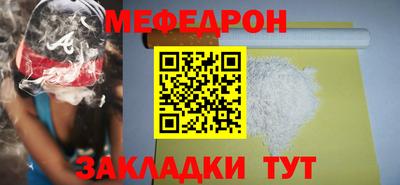 круглые Донецк
