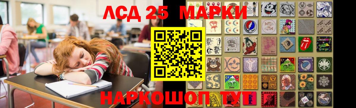 ЛСД экстази ecstasy  Лсд 25 экстази ecstasy  ЛСД экстази  Губкинский  Вход с VPN 