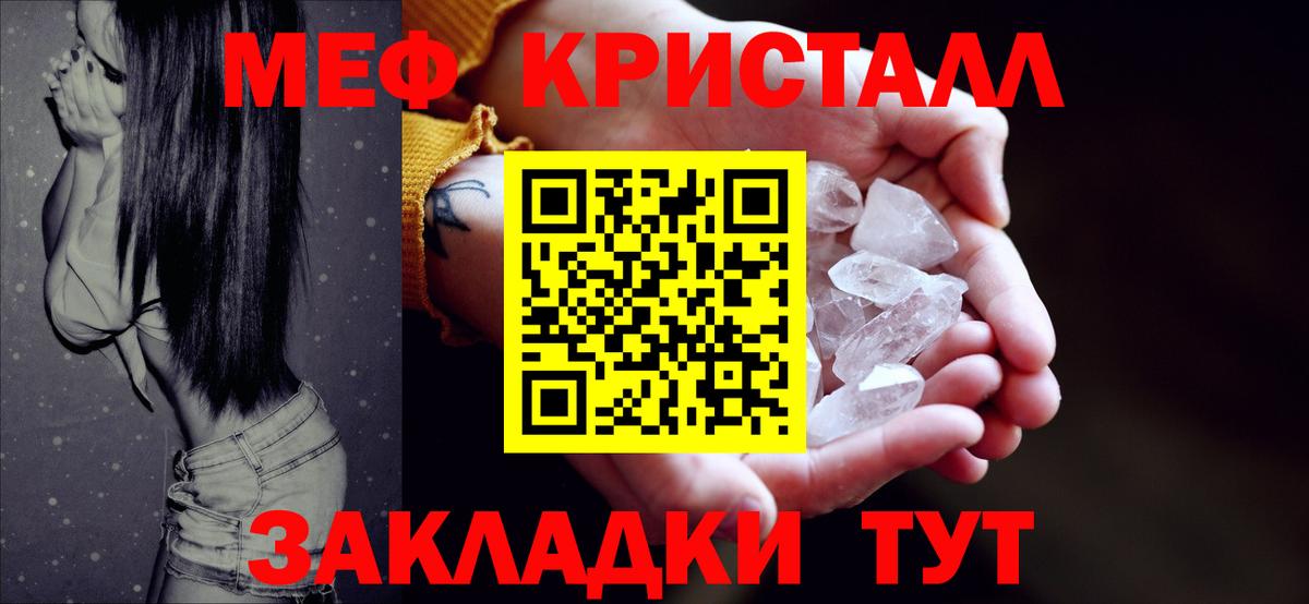 Губкинский  закладка  Вход с VPN  Мефедрон  Меф мука  МЕФ мяу мяу 