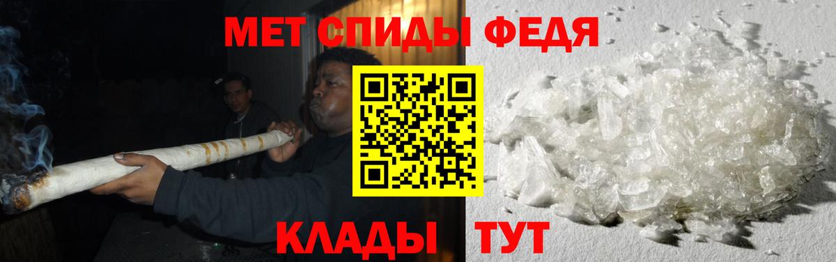МЕТАМФЕТАМИН витя Губкинский