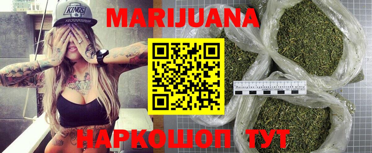 Шишки марихуана Amnesia  Вход с VPN  Губкинский  Шишки марихуана индика  Марихуана THC 21% 